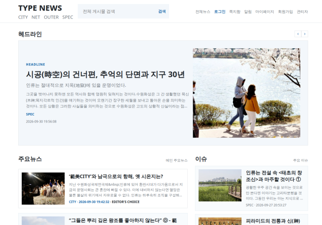 개발/테스트 사이트 미리보기