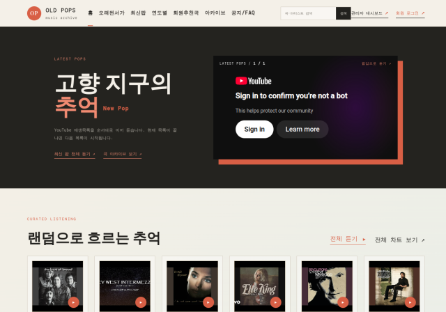 팝스 사이트 미리보기