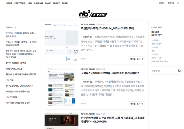 포트폴리오 사이트 미리보기