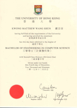 Degree certificate of BEng in Computer Science