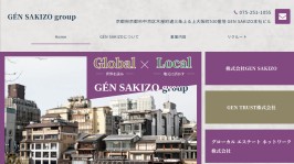 https://gen-sakizo.com