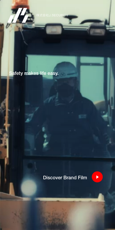 J.SECURITY（スマホ版）