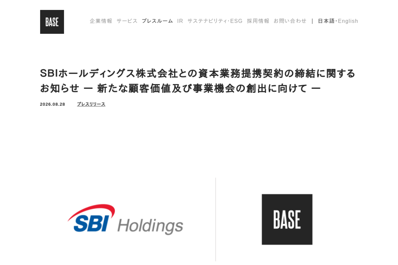 binc.jp