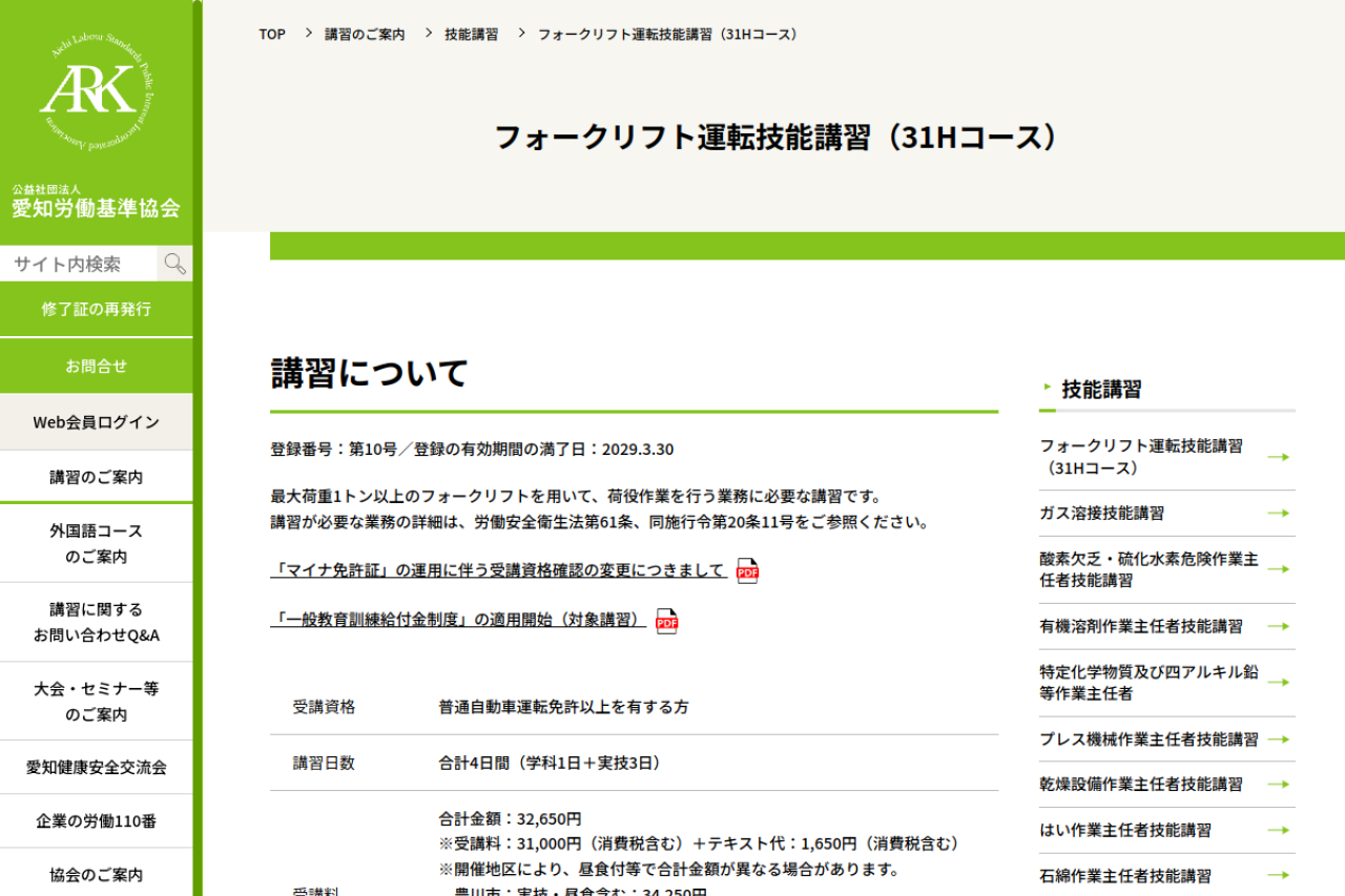 airouki.or.jp