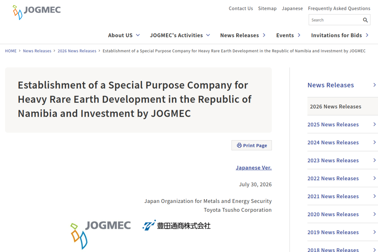 jogmec.go.jp