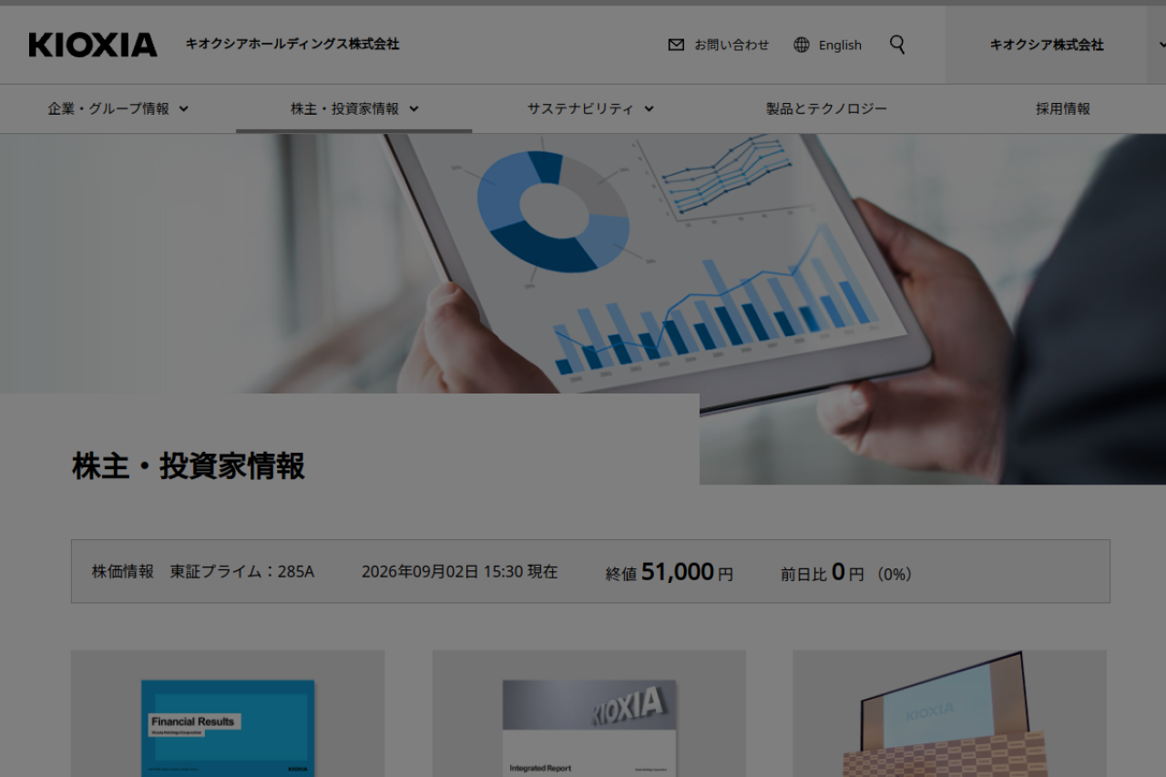 kioxia-holdings.com
