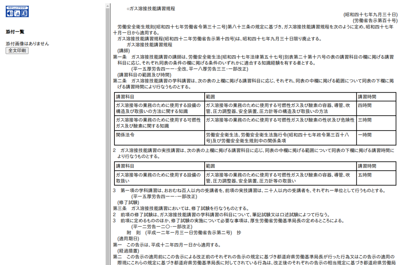 mhlw.go.jp