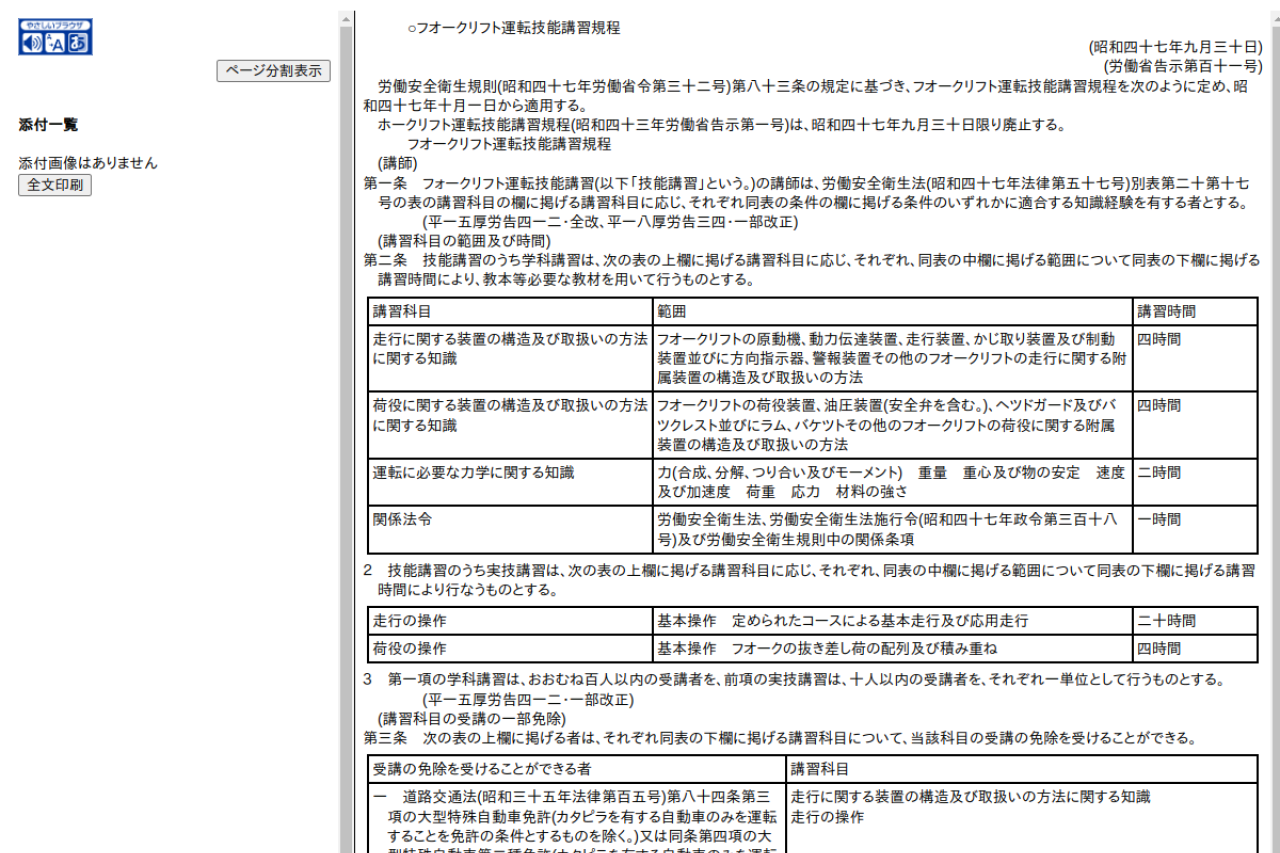 mhlw.go.jp