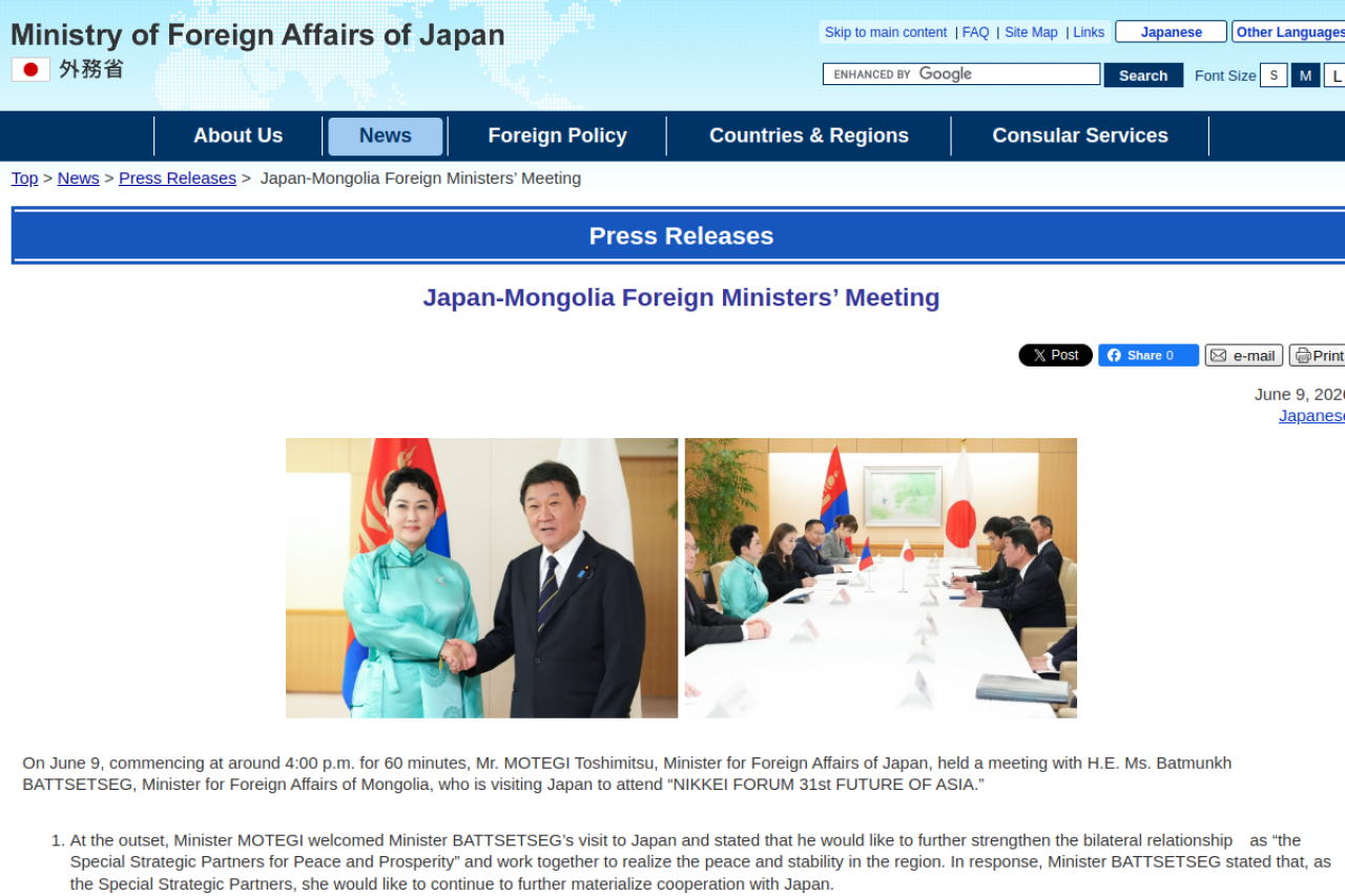 mofa.go.jp