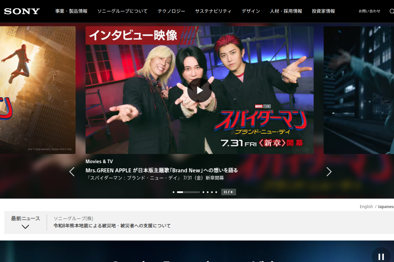 sony.com
