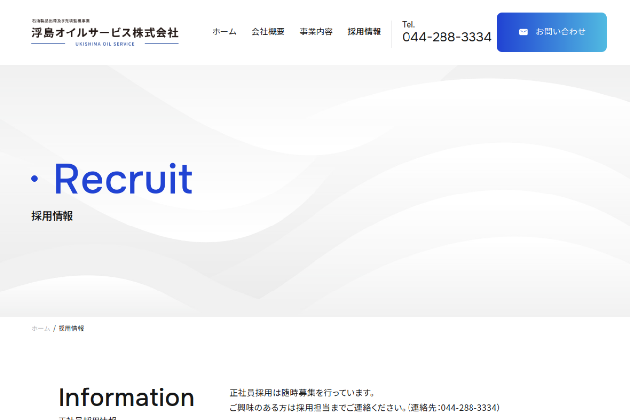 uok.co.jp