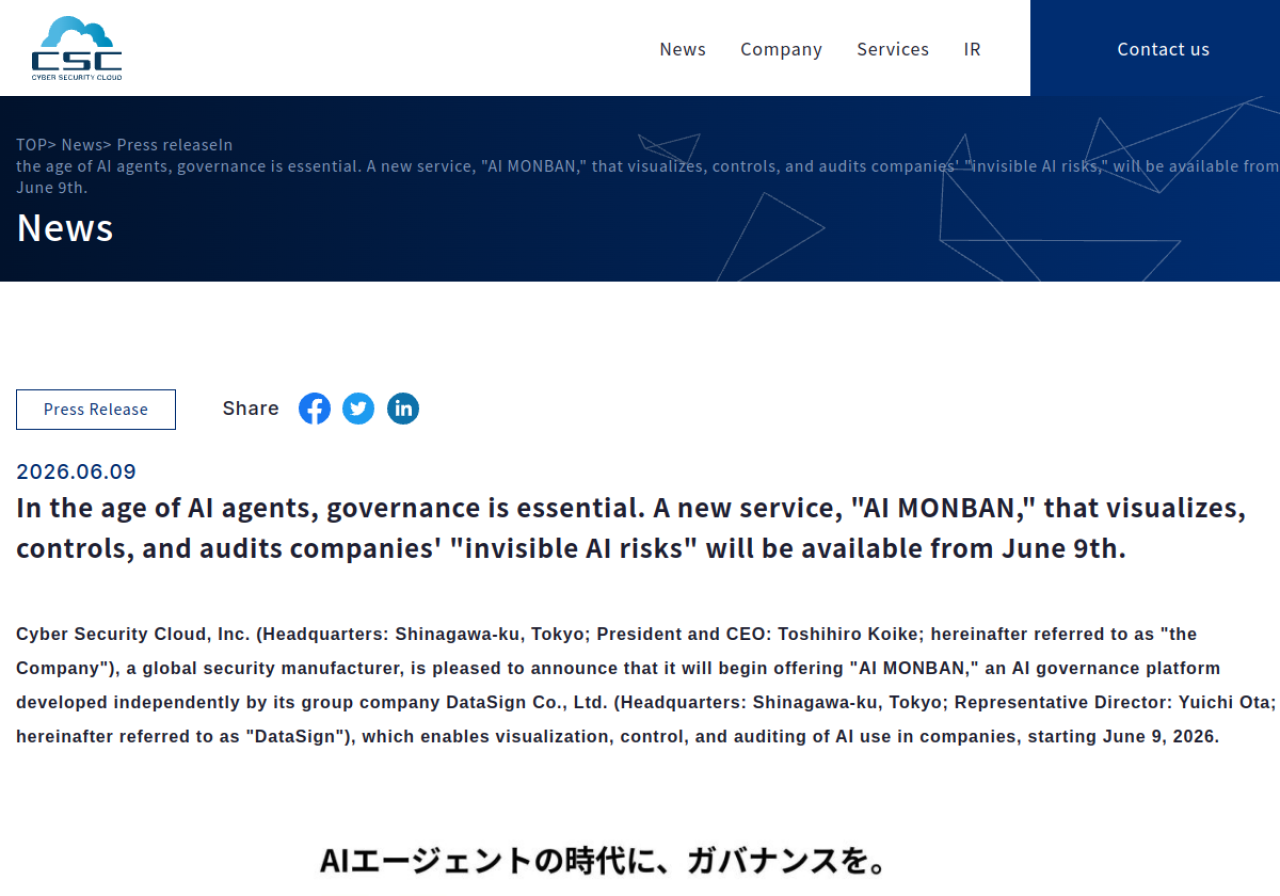 cscloud.co.jp