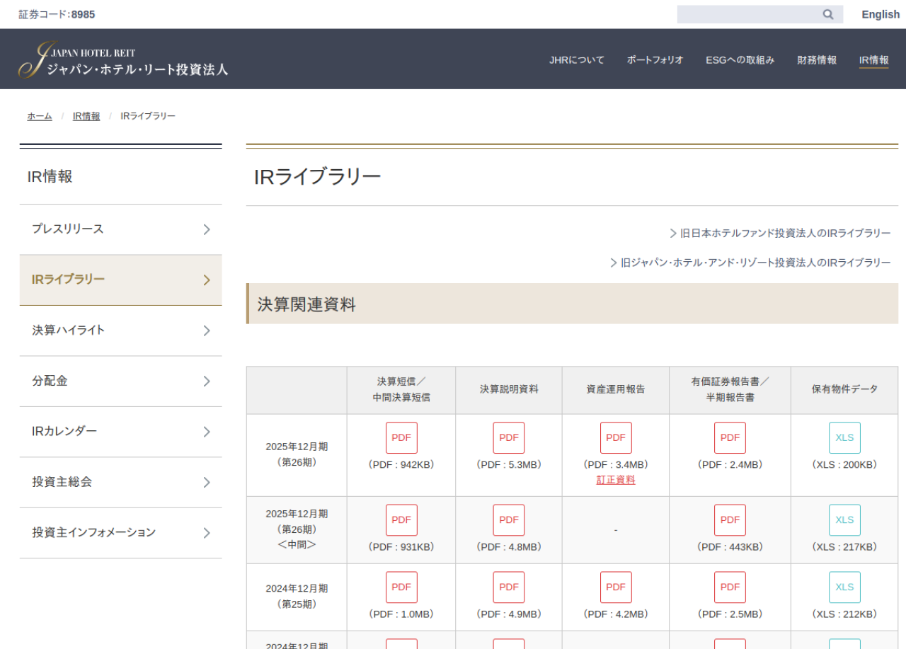 jhrth.co.jp