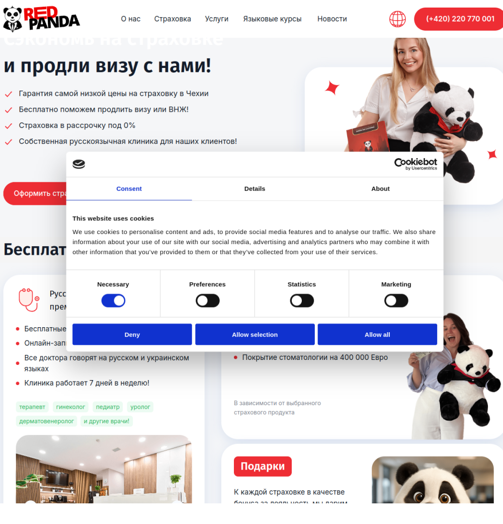 redpanda.cz — landing page stworzony przez Say Digital Marketing
