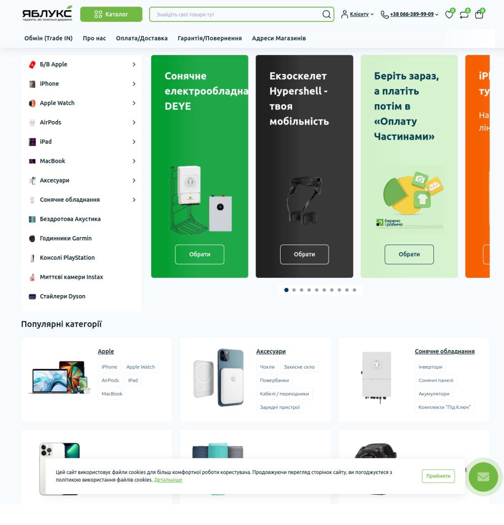 yabluks.com.ua — landing page stworzony przez Say Digital Marketing