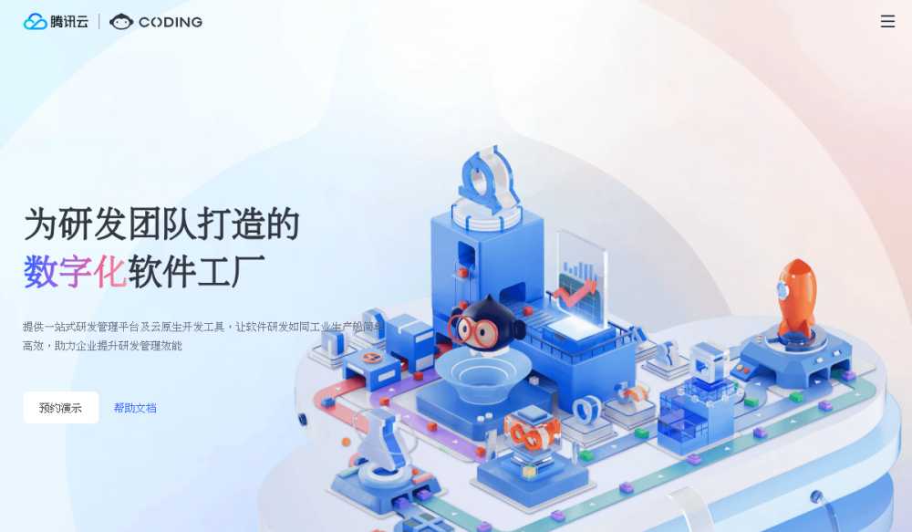 Coding 网站快照