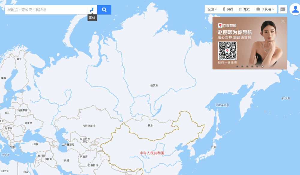 百度地图 网站快照
