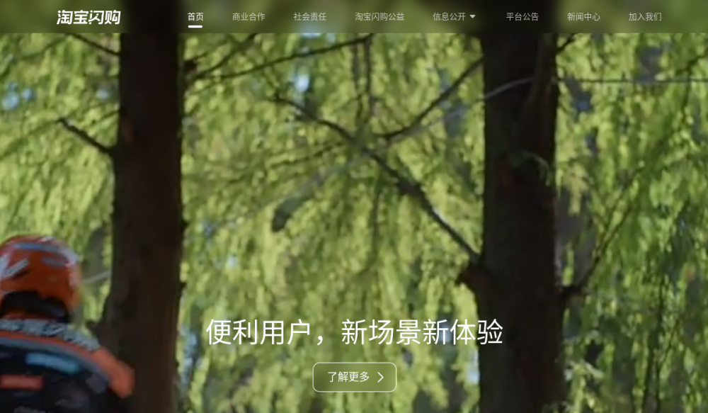 饿了么 网站快照