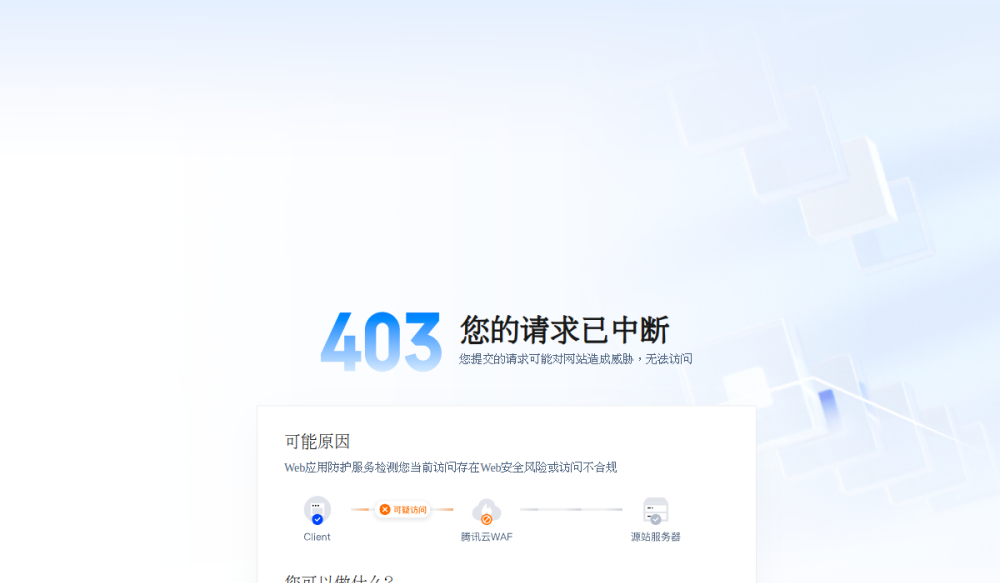 途牛旅游 网站快照