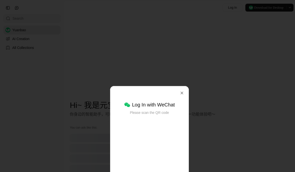 腾讯元宝 网站快照