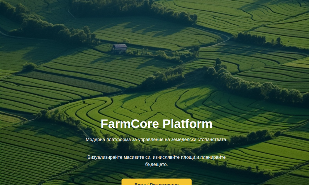 Реален преглед на началната страница на farmcore.bg