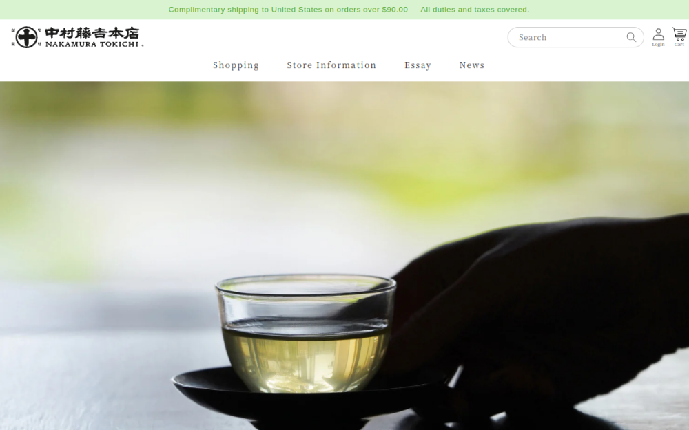 Screenshot of Nakamura Tokichi