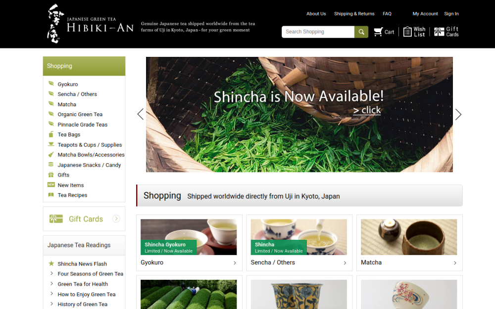 Screenshot of Hibiki-an