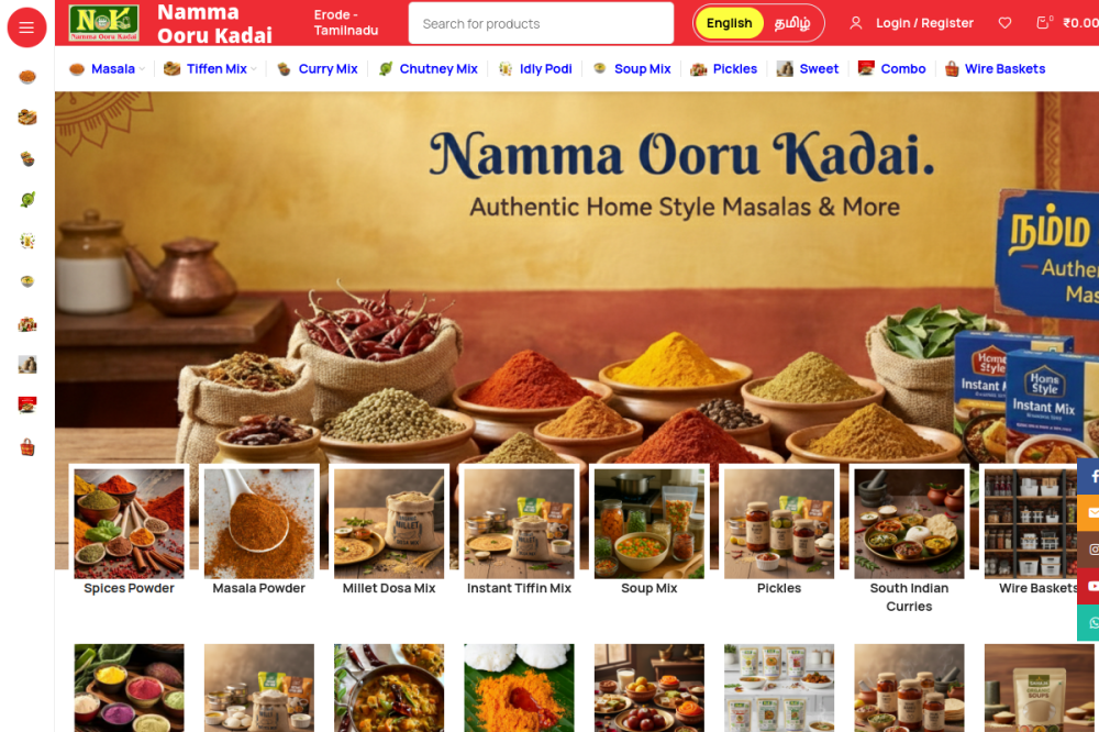 nammaoorukadai.com