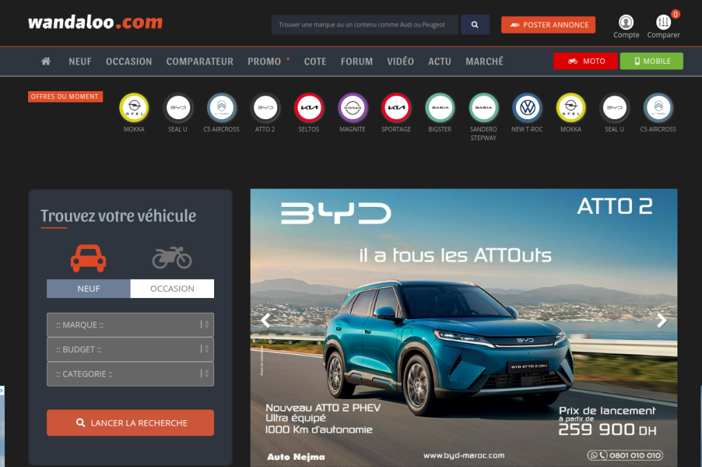 Wandaloo Interface