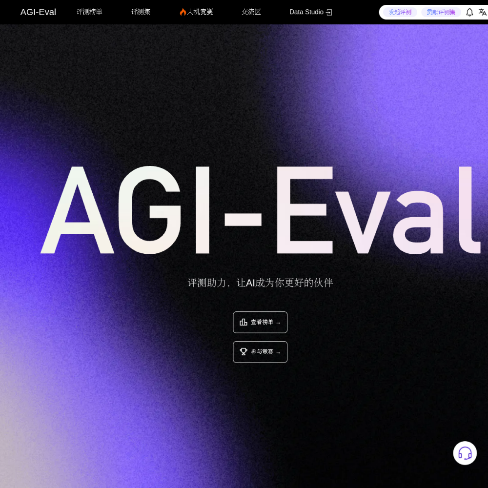 AGI-Eval