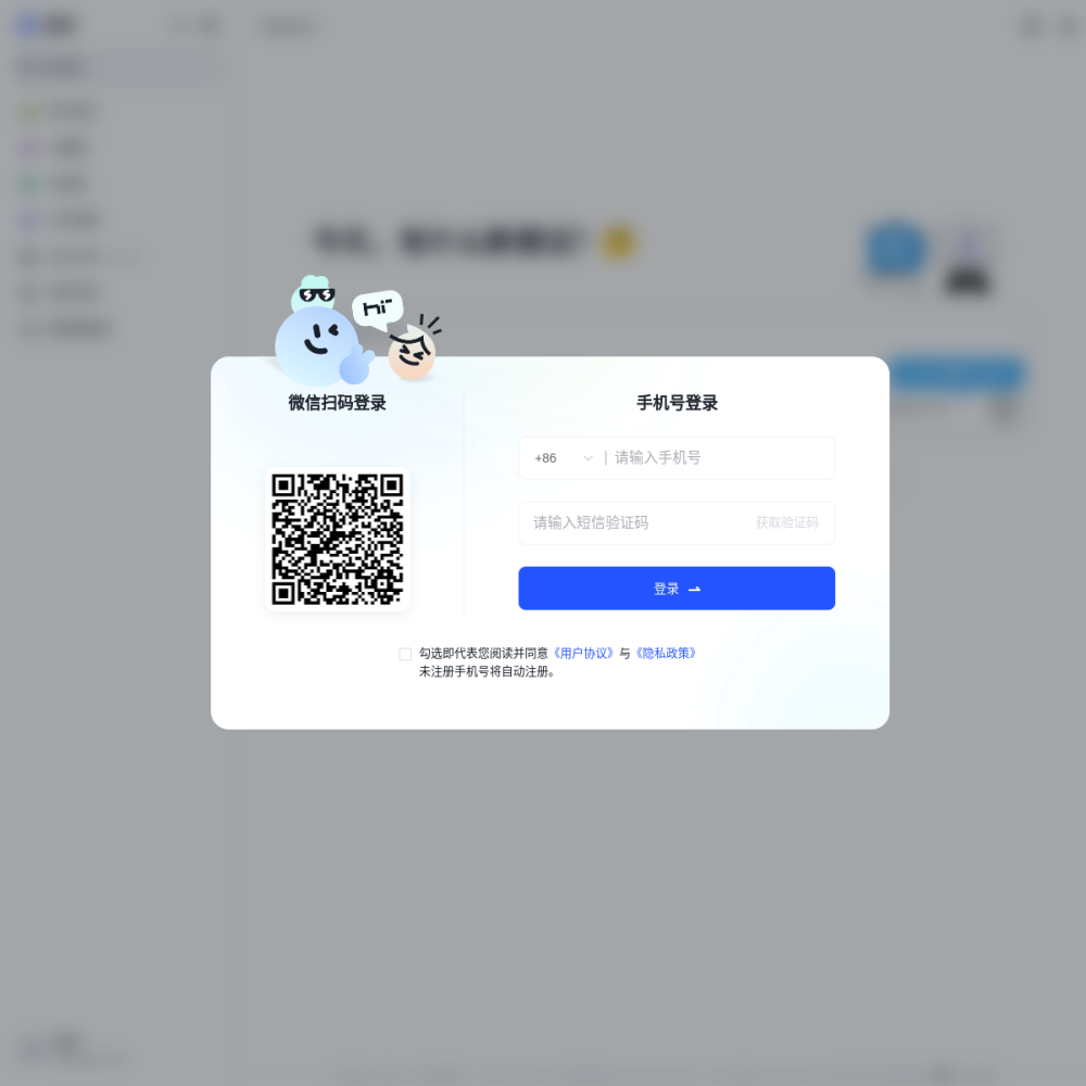 智谱清影