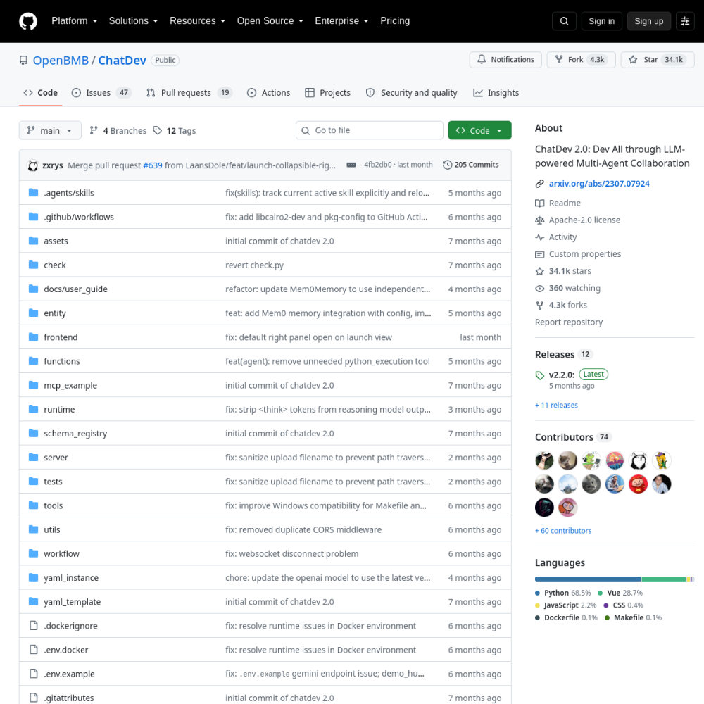 ChatDev - 基于多智能体角色对话与通信去幻觉的虚拟软件公司