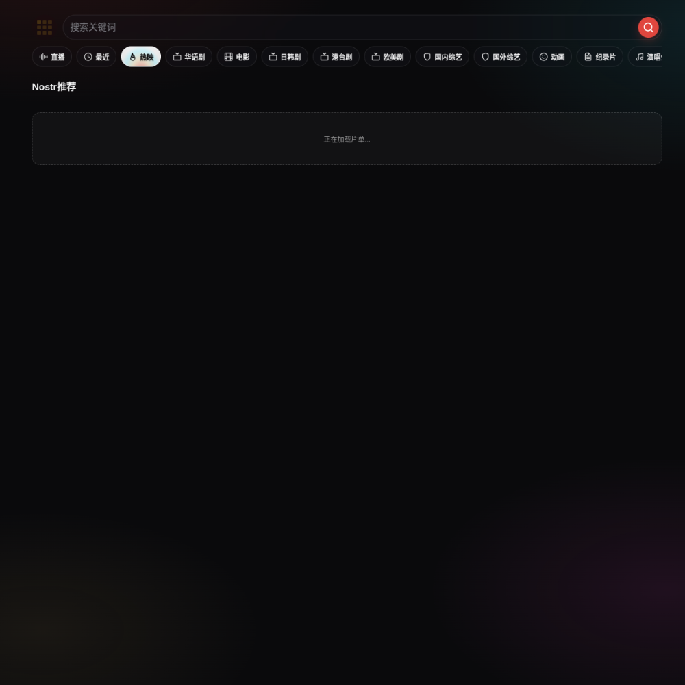 Nostr TV 预览