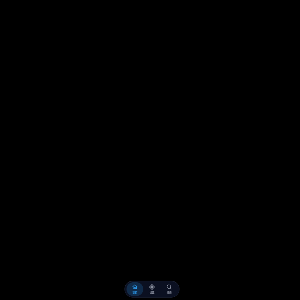 盘链 预览