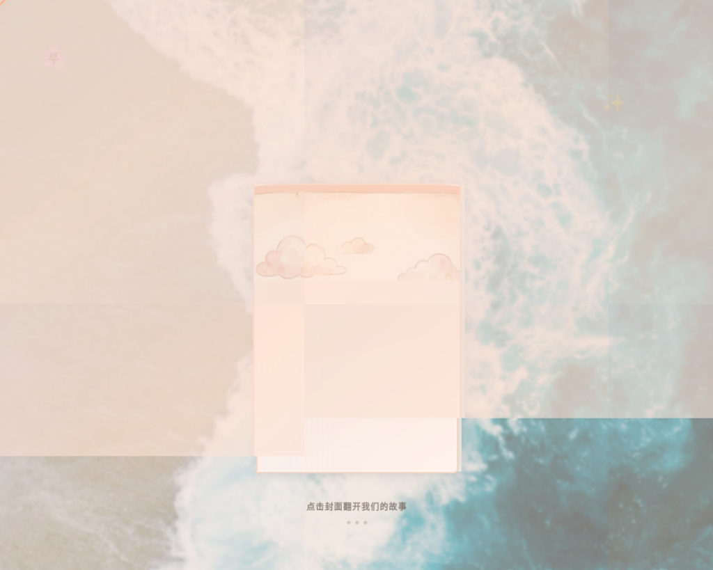 LiKoCouple Preview