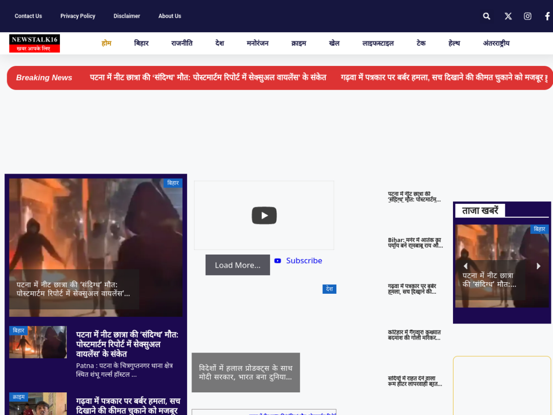 Automatic live preview of Newstalk16.com