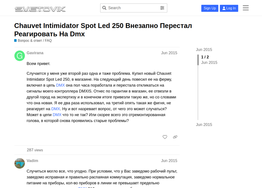 Chauvet Intimidator Spot Led 250 Внезапно Перестал Реагировать На Dmx - Сообщество художников по свету - Technical SEO site analysis - svetovik.info