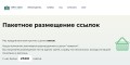 Инсайдер из «Пятерочки»: «Взрослые складывают продукты ребенку в рюкзачок - воруют даже представители сильного пола в костюмах»