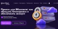 Приватные мобильные прокси ГЕО Украина в одни руки - для самых разных заданий