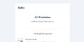 site preview