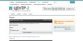 Ретрит на обочине