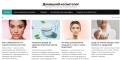 Кондиционер для роста ресниц revitalash® eyelash conditioner - отзыв