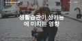 비아그라 - 비아그라 구매 - 비아그라 구입 - 비아센터