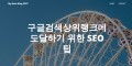 site preview