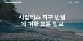 비아그라 고객만족도 재구매율 1위【PLAYBOY】