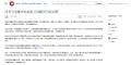 有道翻译下载安装后：如何设置快捷键提高效率