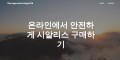 비아그라 고객만족도 재구매율 1위【PLAYBOY】