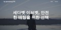 이브벳 - EVEBET도메인 평생주소 - 이브벳 이벤트