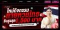 site preview