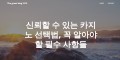에볼루션카지노 가입 | 【정식 에이전트】⭐카지노사이트 추천⭐